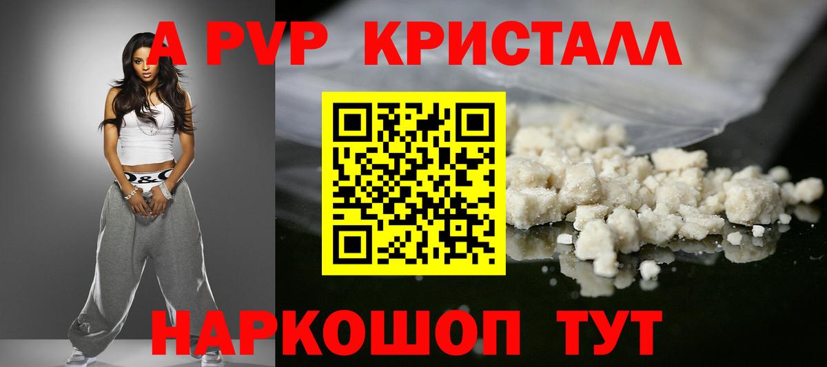 Alfa_PVP мука Калач-на-Дону
