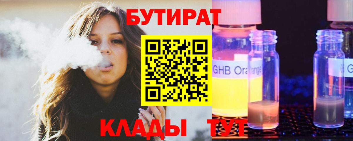 ГАШИШ Калач-на-Дону