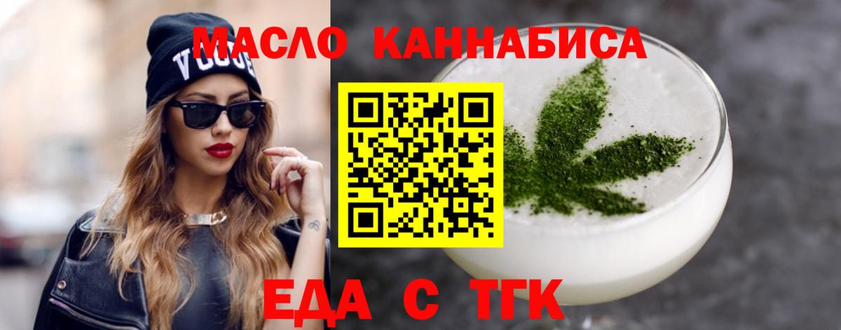 Canna-Cookies конопля  Вход с VPN  Калач-на-Дону 