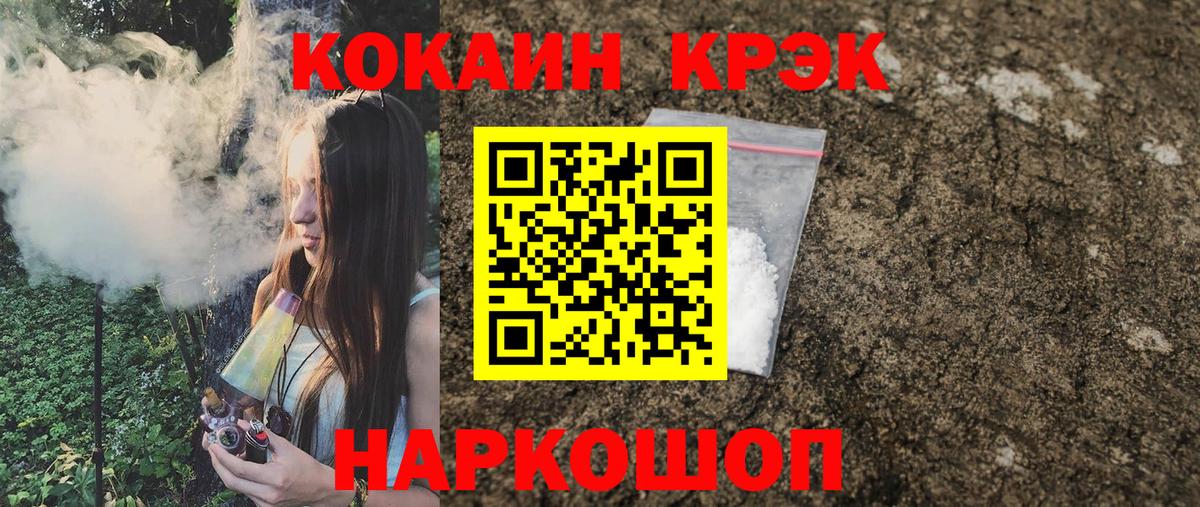 Кокаин 97%  КОКАИН  Калач-на-Дону  Вход с VPN 