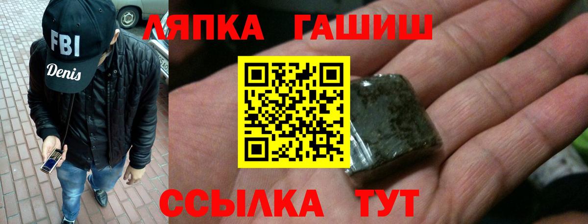 ГАШИШ hashish Калач-на-Дону