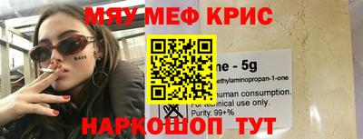 COCAINE Краснознаменск