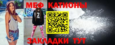 амф Краснодар