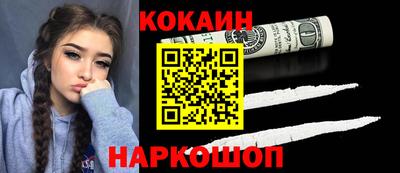 амф Краснодар