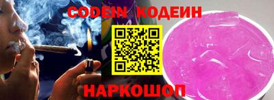 бошки Краснокаменск