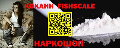 бошки Краснокаменск
