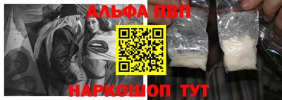 амф Краснодар