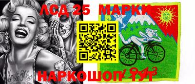 амф Краснодар