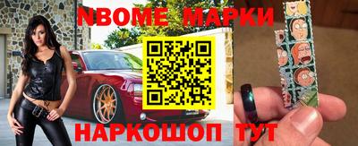 бошки Краснокаменск