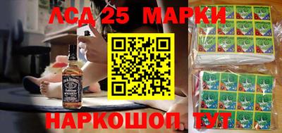 бошки Краснокаменск