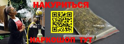 бошки Краснокаменск