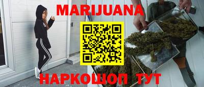 бошки Краснокаменск