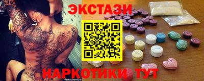 бошки Краснокаменск