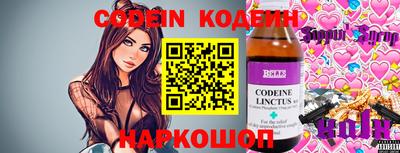 амф Краснодар