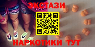 амф Краснодар