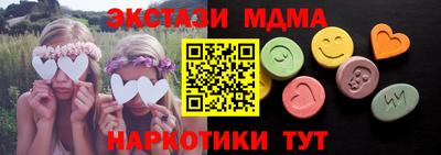 амф Краснодар