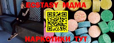 бошки Краснокаменск
