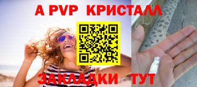 бошки Краснокаменск