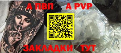 бошки Краснокаменск
