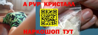 амф Краснодар