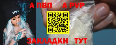 COCAINE Краснознаменск