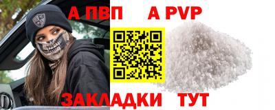 амф Краснодар