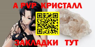 амф Краснодар