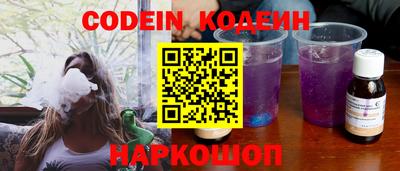бошки Краснокаменск