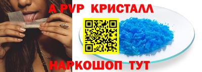 бошки Краснокаменск