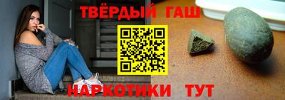 бошки Краснокаменск