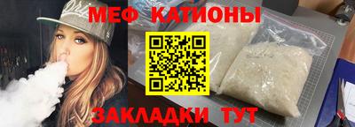 бошки Краснокаменск
