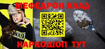 амф Краснодар