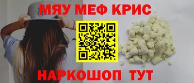 COCAINE Краснознаменск