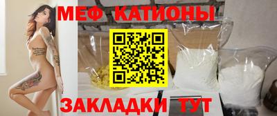 COCAINE Краснознаменск