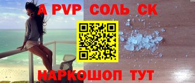 COCAINE Краснознаменск