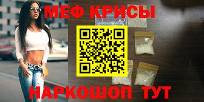 COCAINE Краснознаменск