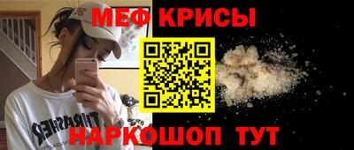 COCAINE Краснознаменск