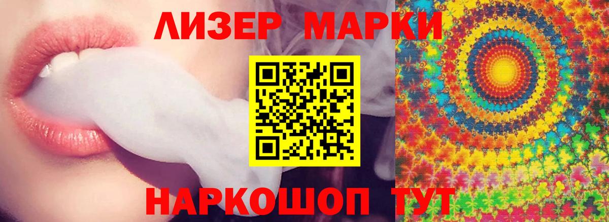 LSD-25 экстази кислота Калач-на-Дону