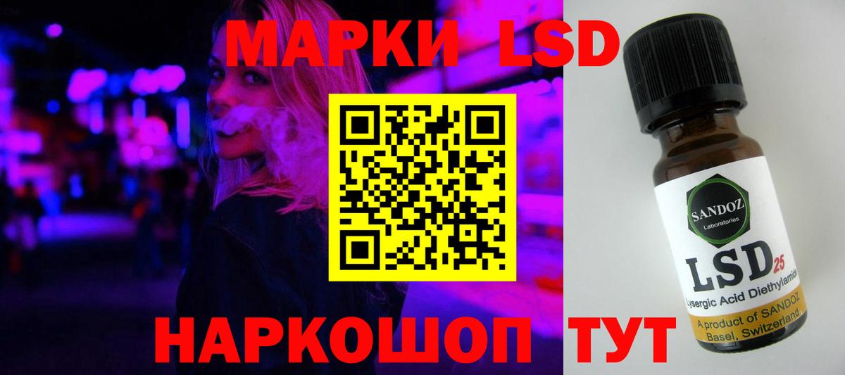 Калач-на-Дону  LSD-25 экстази кислота  LSD-25 экстази  Лсд 25 экстази ecstasy  Вход с VPN 