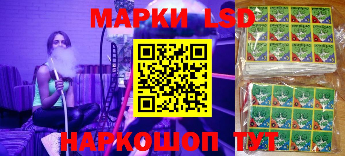 Наркотические марки 1500мкг  Наркотические марки 1500мкг  Калач-на-Дону  Наркотические марки  Вход с VPN 